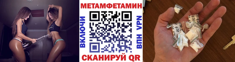 ссылка на мегу tor  Родники  МЕТАМФЕТАМИН витя  где купить наркоту 