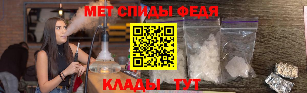 Первитин Декстрометамфетамин 99.9%  Вход с VPN  Родники 