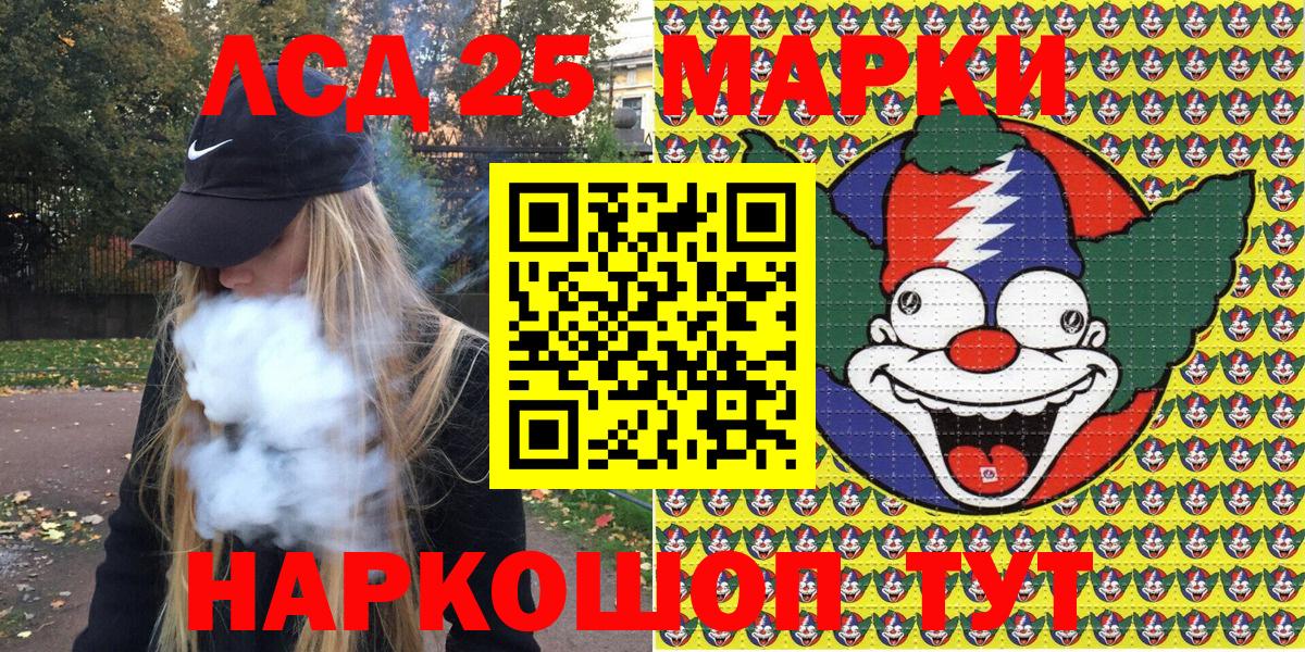 Марки NBOMe 1500мкг  Наркотические марки  Родники  Вход с VPN 