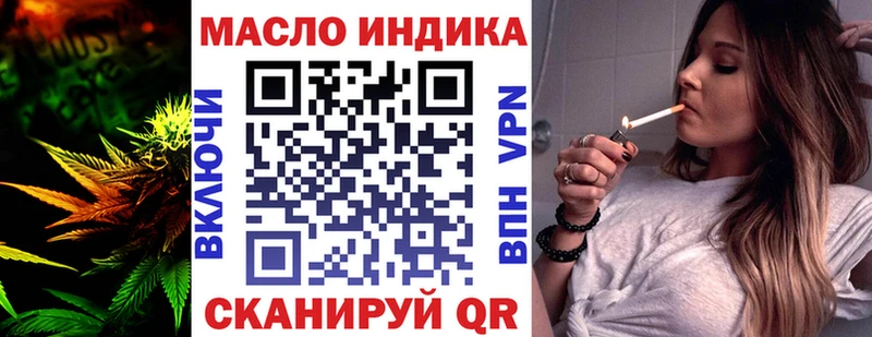 ТГК Wax  Родники 