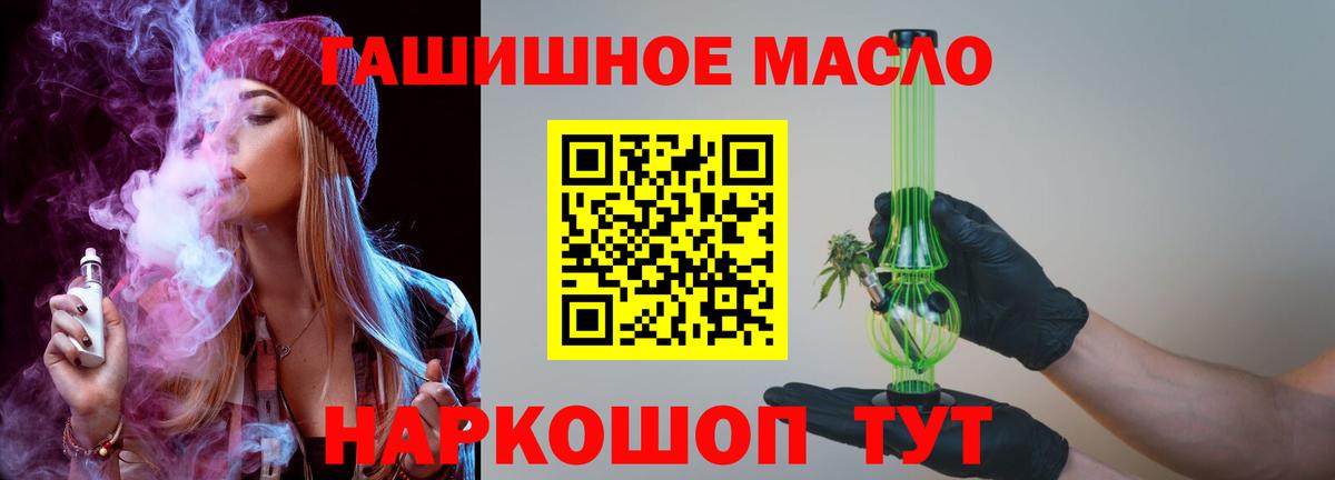 ТГК концентрат Родники