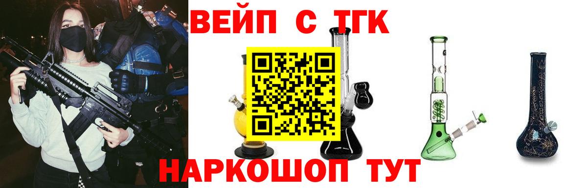 цена наркотик  Вход с VPN  Родники  Дистиллят ТГК жижа 