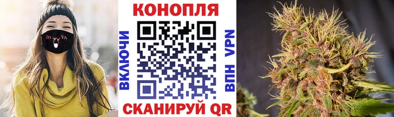 Бошки Шишки Ganja Родники